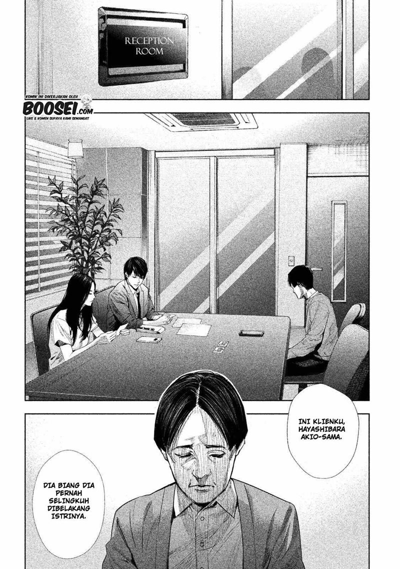 Tantei no Tantei Chapter 01 Gambar 16