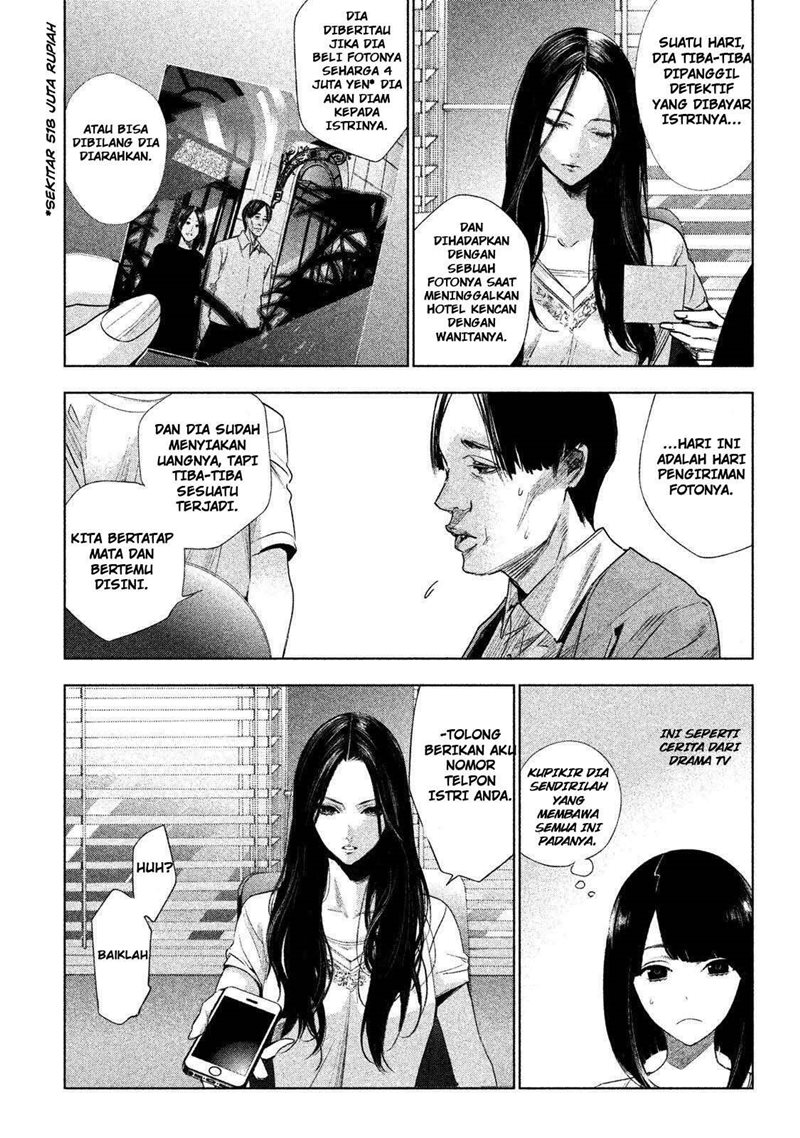 Tantei no Tantei Chapter 01 Gambar 17