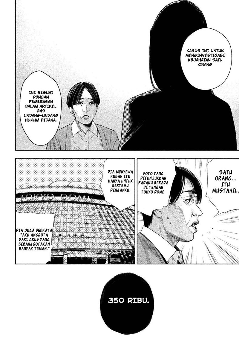 Tantei no Tantei Chapter 01 Gambar 19