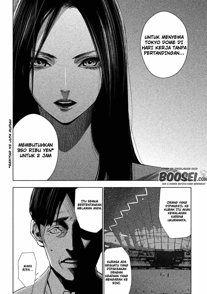 Tantei no Tantei Chapter 01 Gambar 20