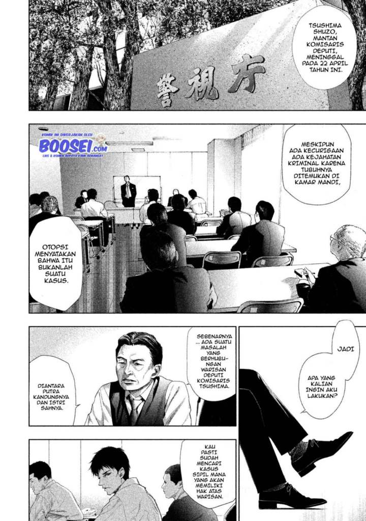 Tantei no Tantei Chapter 03 Gambar 4