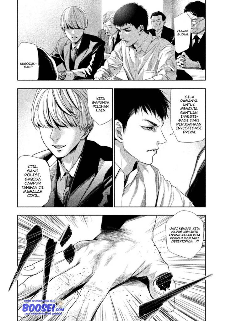 Tantei no Tantei Chapter 03 Gambar 7