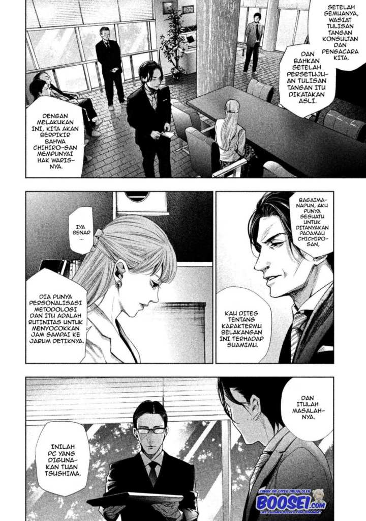 Tantei no Tantei Chapter 03 Gambar 12