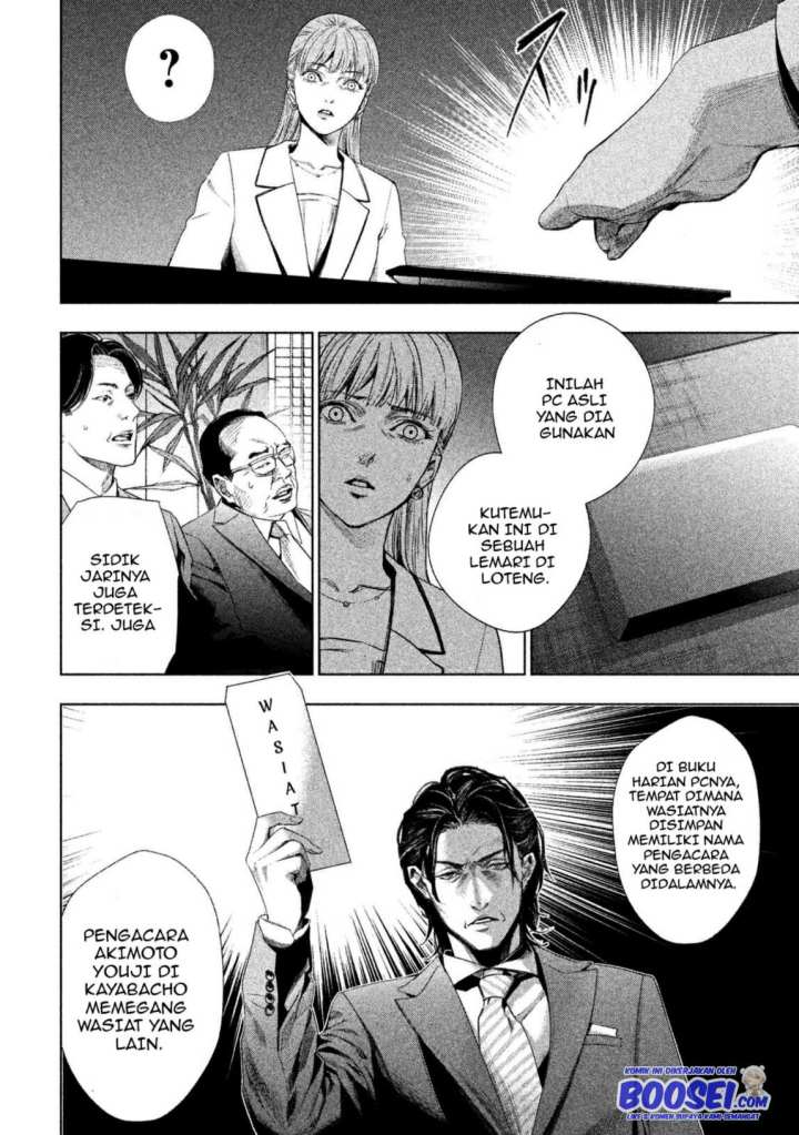 Tantei no Tantei Chapter 03 Gambar 16