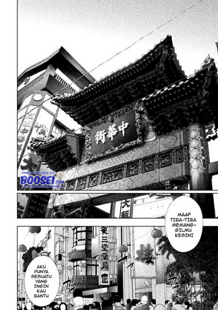 Tantei no Tantei Chapter 05 Gambar 11