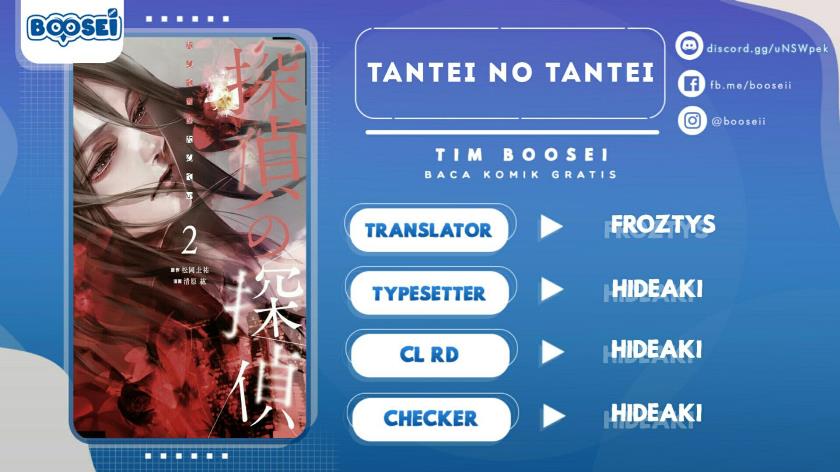 Tantei no Tantei Chapter 16 Gambar 1