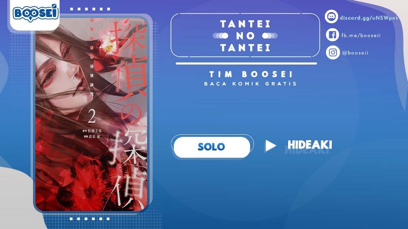 Tantei no Tantei Chapter 17 Gambar 1