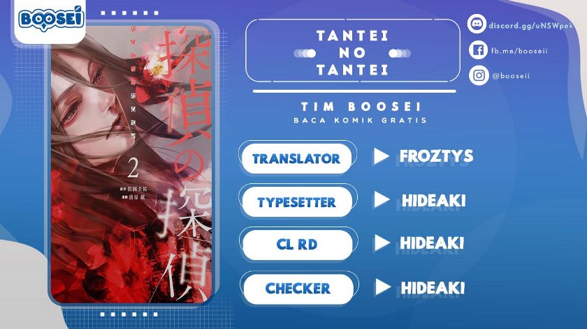 Tantei no Tantei Chapter 18 Gambar 1