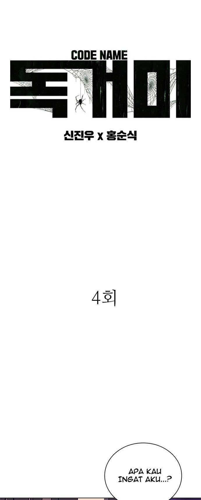 Tarantula (SHIN Jinwoo) Chapter 04 Gambar 4