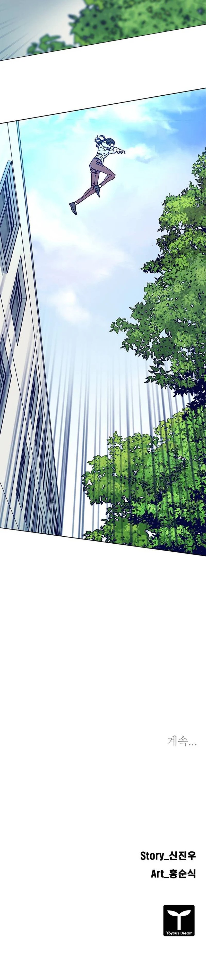 Tarantula (SHIN Jinwoo) Chapter 11 Gambar 10