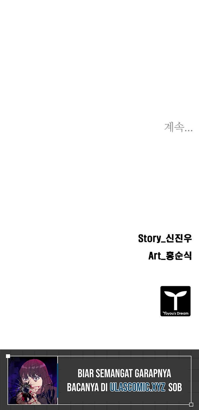 Tarantula (SHIN Jinwoo) Chapter 15 Gambar 11