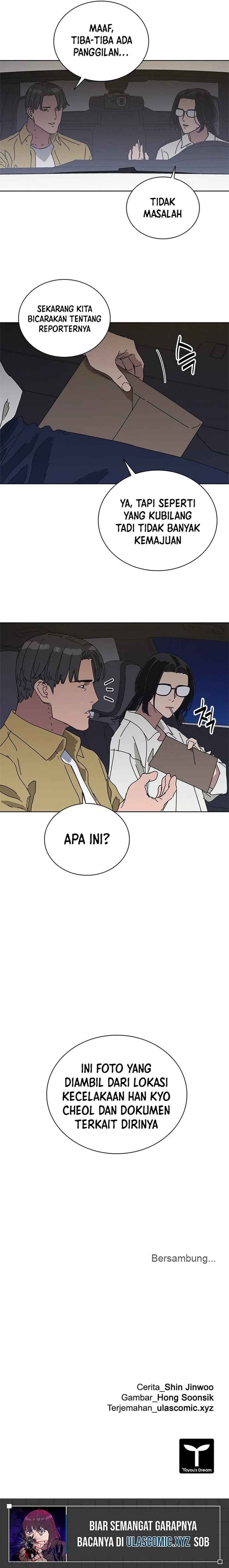 Tarantula (SHIN Jinwoo) Chapter 33 Gambar 14