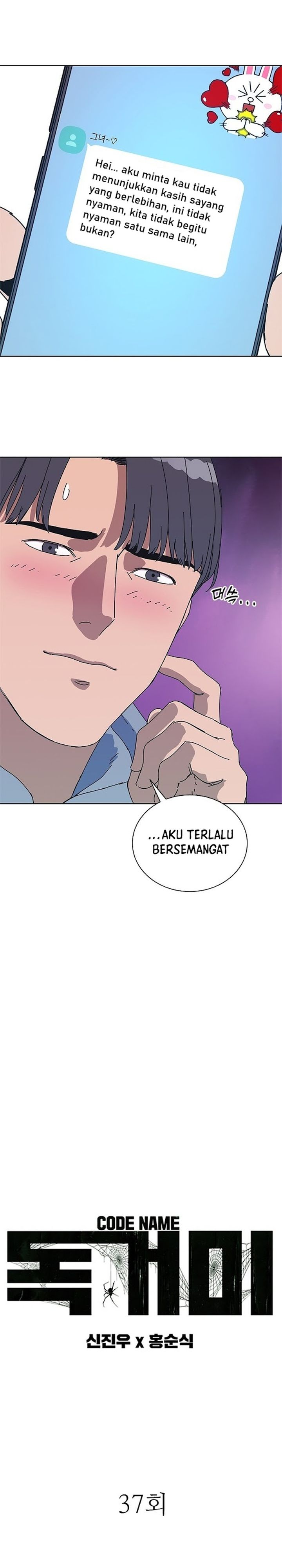 Tarantula (SHIN Jinwoo) Chapter 37 Gambar 2