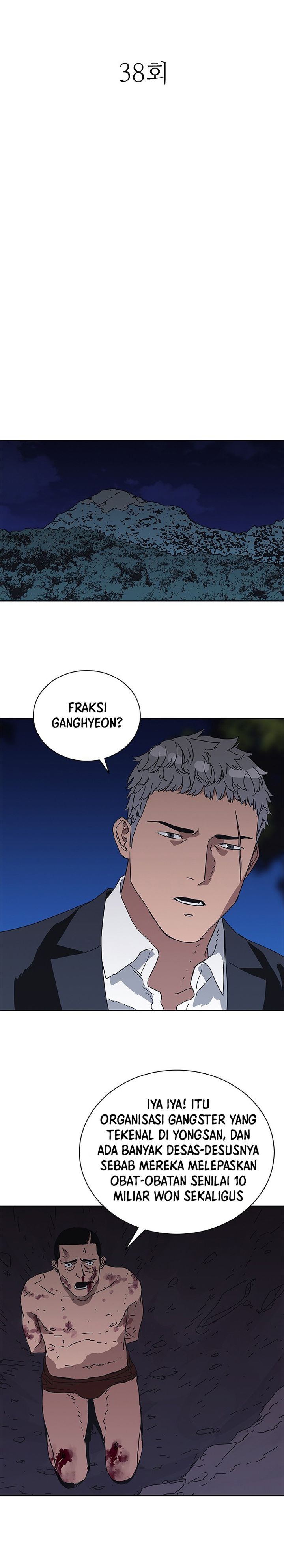 Tarantula (SHIN Jinwoo) Chapter 38 Gambar 8