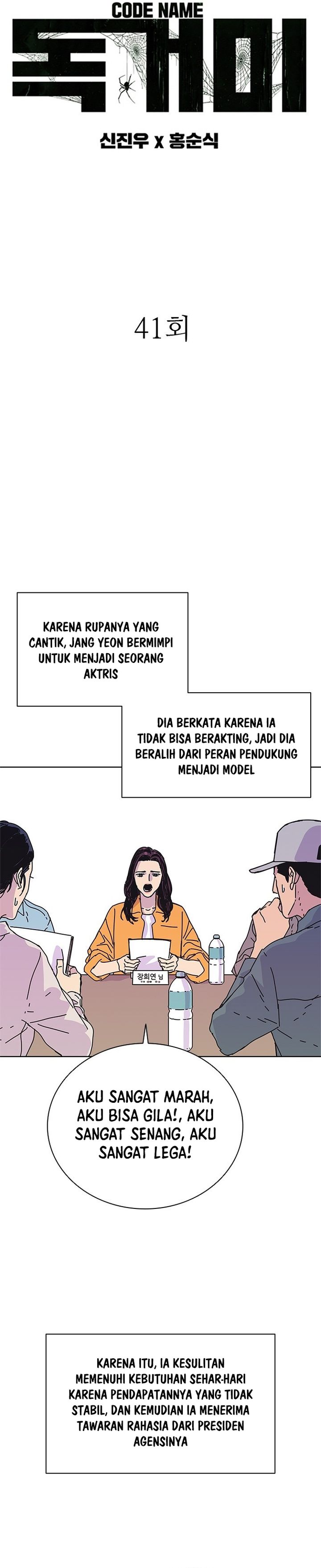 Tarantula (SHIN Jinwoo) Chapter 41 Gambar 3