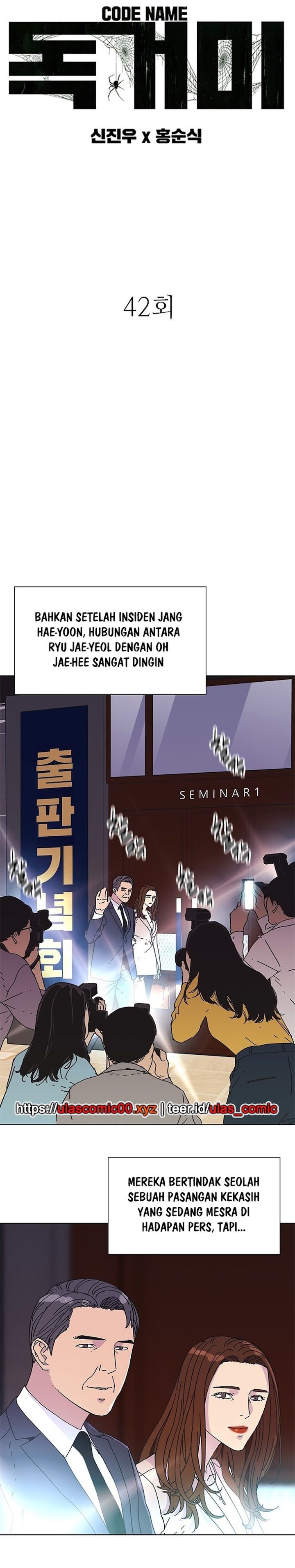 Tarantula (SHIN Jinwoo) Chapter 42 Gambar 2