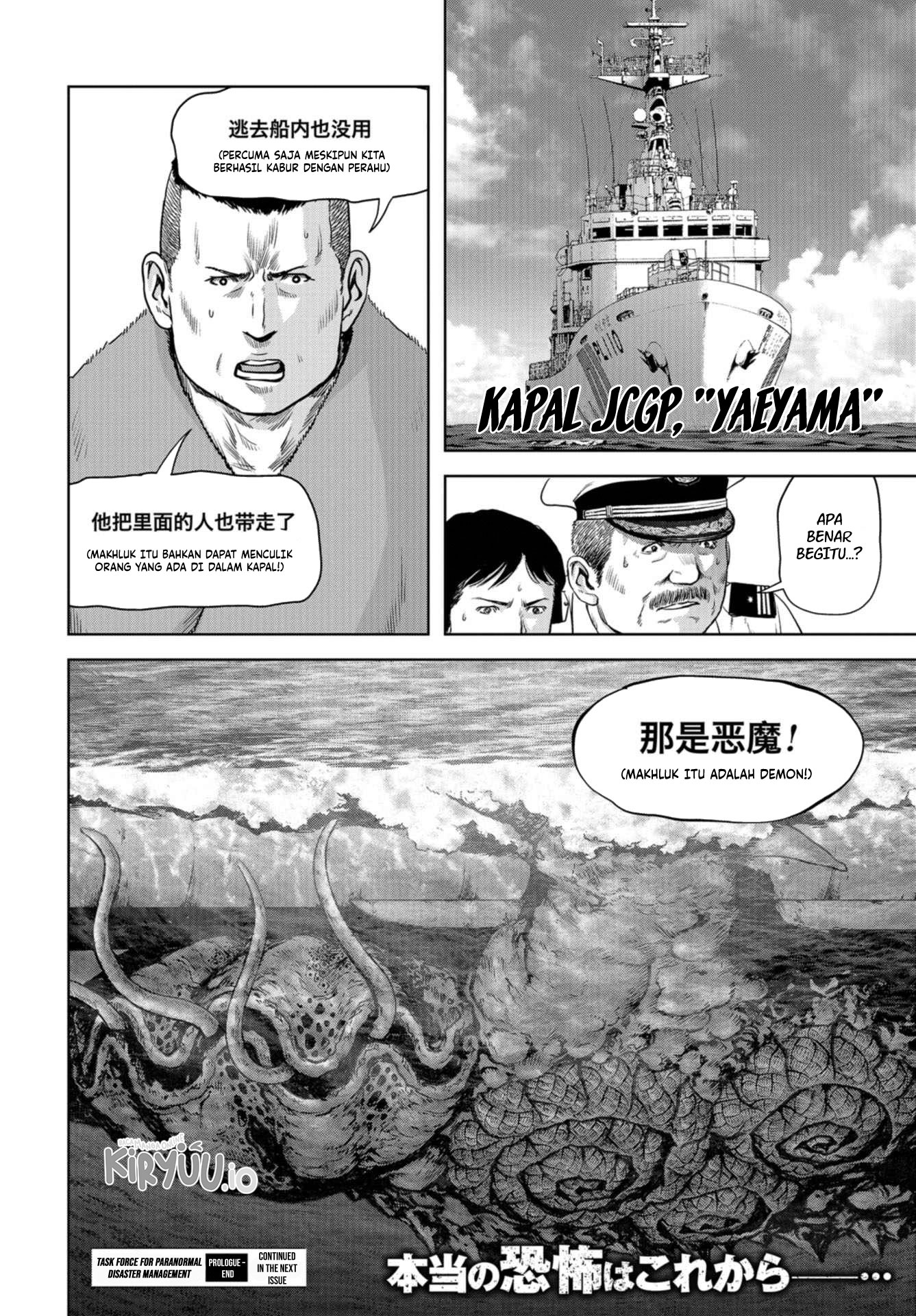 Task Force for Paranormal Disaster Management Chapter 01.2 Gambar 45