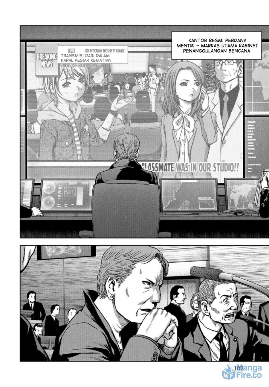 Task Force for Paranormal Disaster Management Chapter 05 Gambar 10