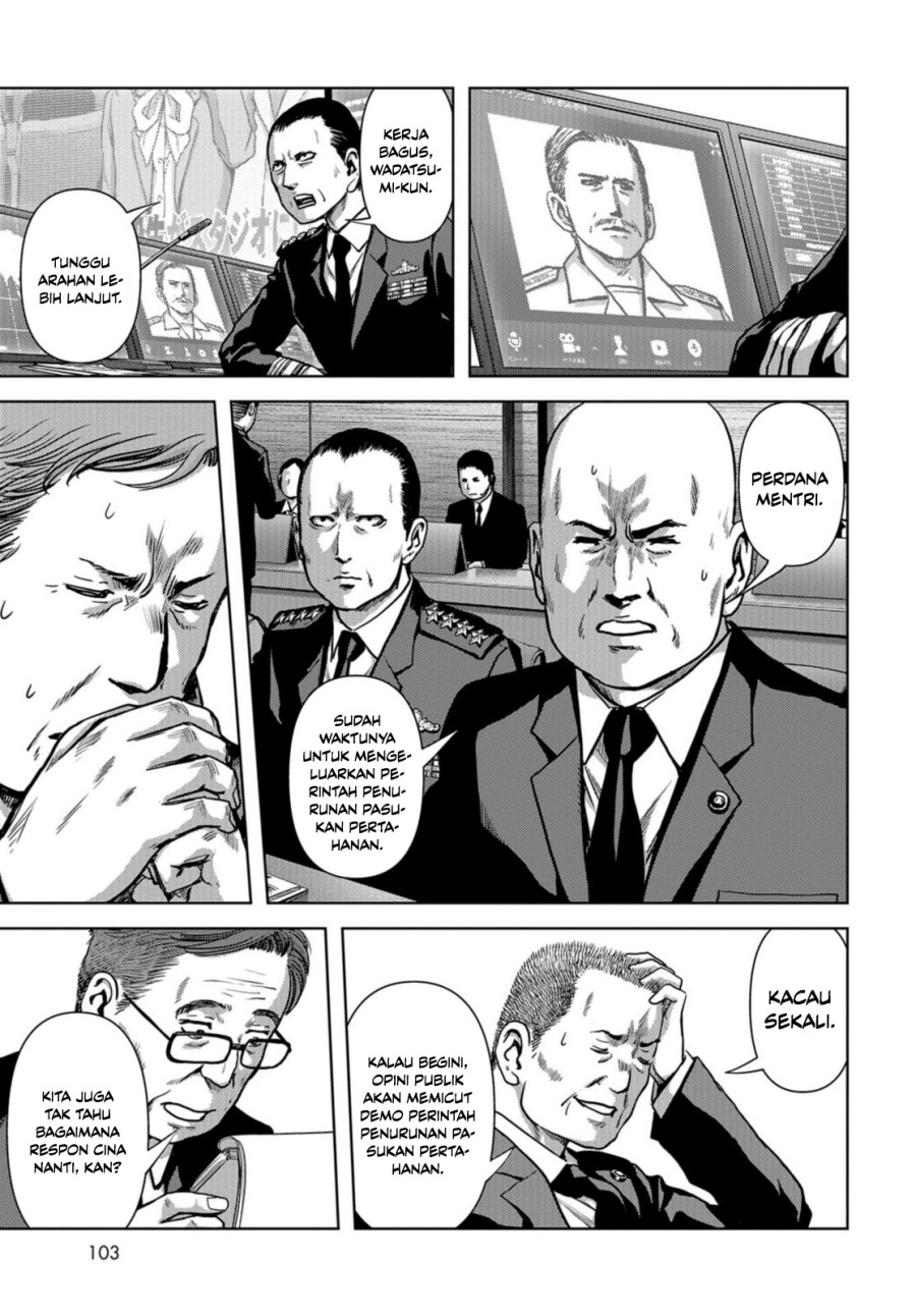 Task Force for Paranormal Disaster Management Chapter 05 Gambar 11