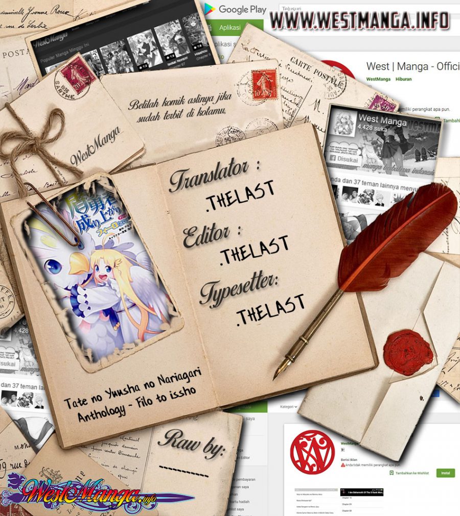 Tate no Yuusha no Nariagari Anthology – Filo to issho Chapter 02 Gambar 1