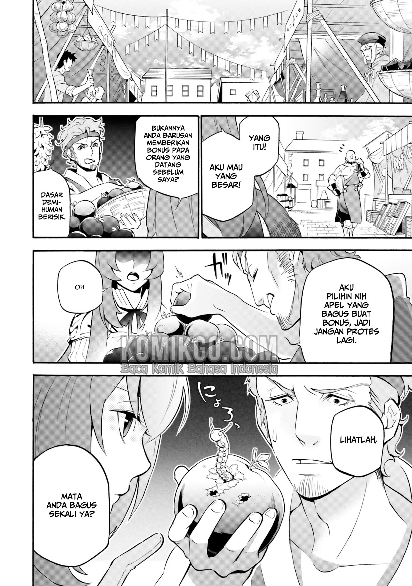 Tate no Yuusha no Nariagari Anthology – Raphtalia to issho Chapter 01 Gambar 11