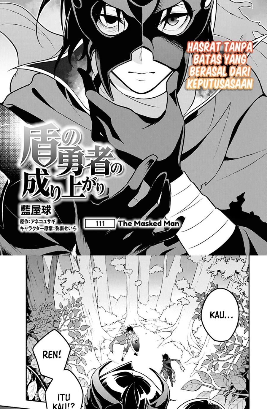 Tate no Yuusha no Nariagari Chapter 111 Gambar 7