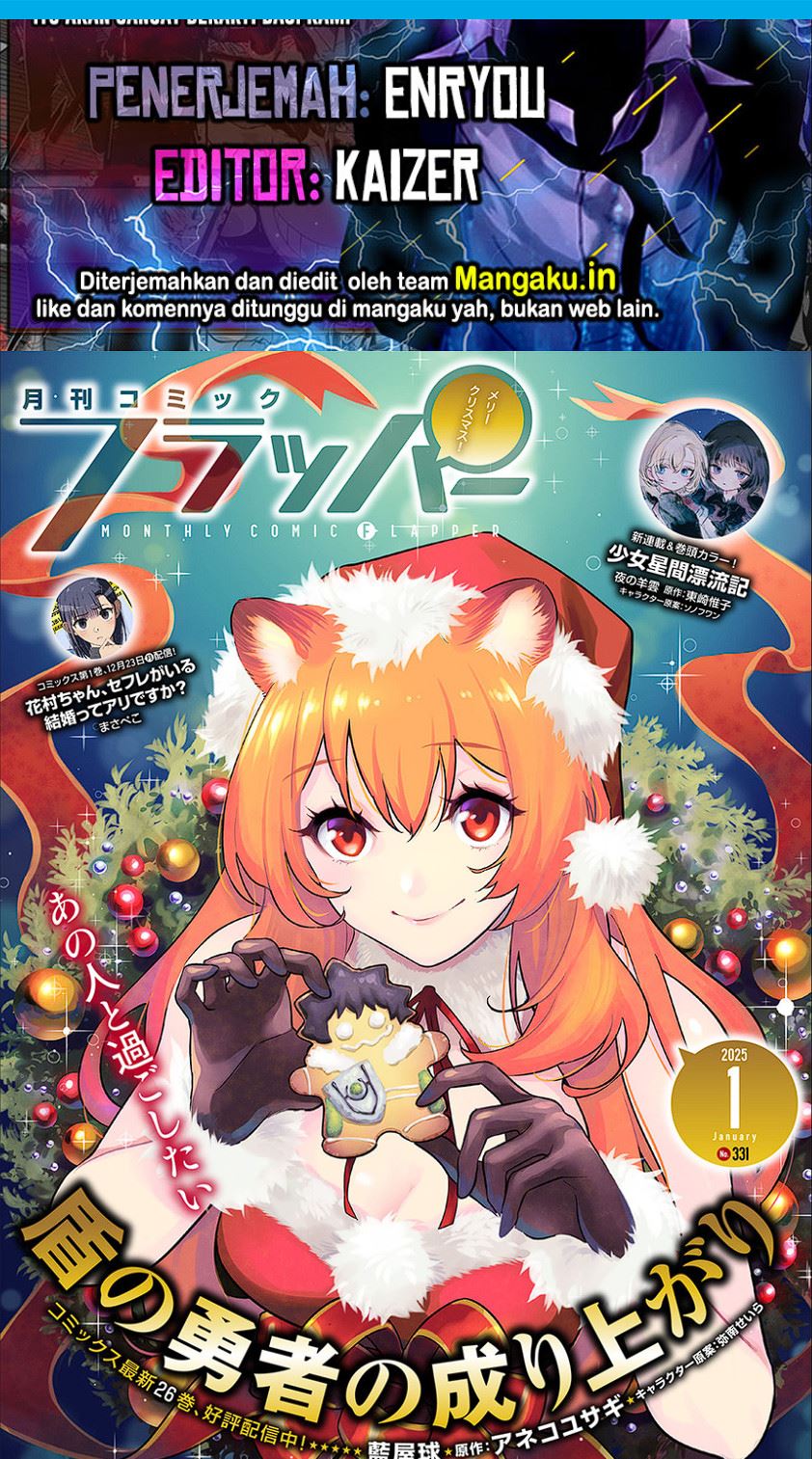 Tate no Yuusha no Nariagari Chapter 112 Gambar 1