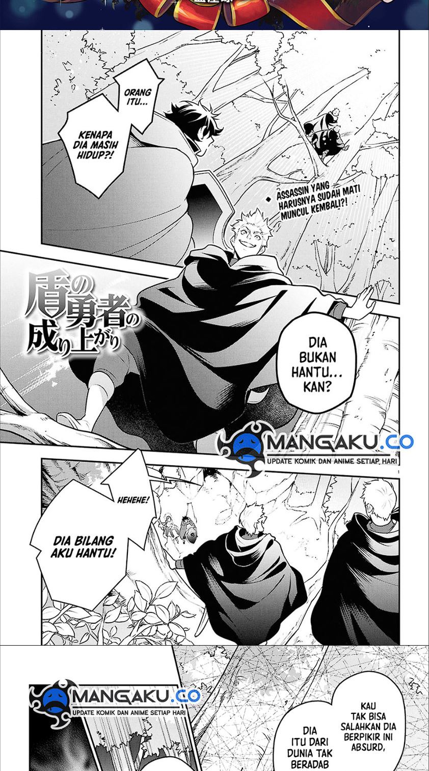 Tate no Yuusha no Nariagari Chapter 112 Gambar 2