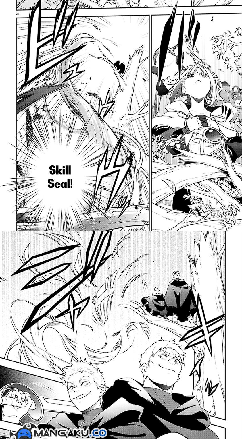Tate no Yuusha no Nariagari Chapter 112 Gambar 21