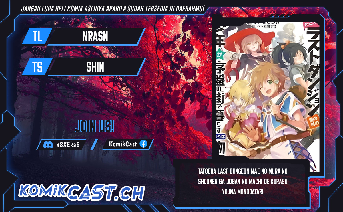 Tatoeba Last Dungeon Mae no Mura no Shounen ga Joban no Machi de Kurasu Youna Monogatari Chapter 20 Gambar 1