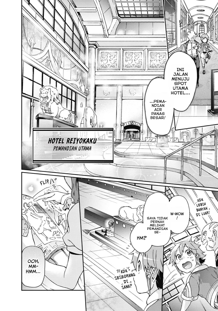 Tatoeba Last Dungeon Mae no Mura no Shounen ga Joban no Machi de Kurasu Youna Monogatari Chapter 20 Gambar 12