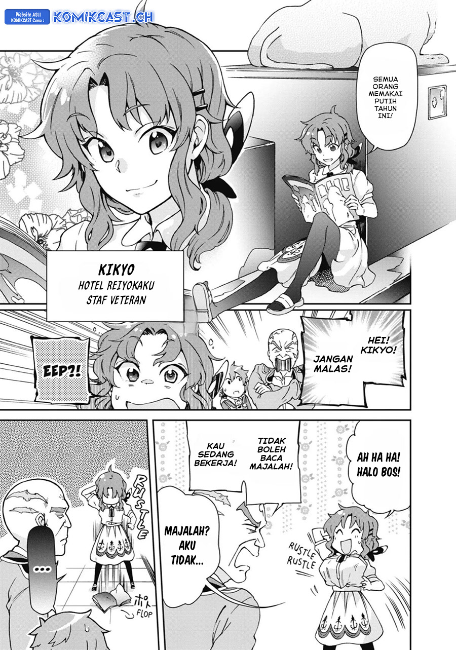 Tatoeba Last Dungeon Mae no Mura no Shounen ga Joban no Machi de Kurasu Youna Monogatari Chapter 20 Gambar 13