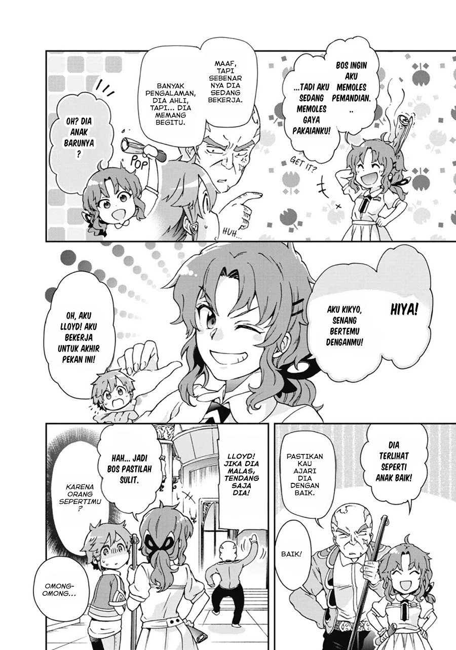 Tatoeba Last Dungeon Mae no Mura no Shounen ga Joban no Machi de Kurasu Youna Monogatari Chapter 20 Gambar 14