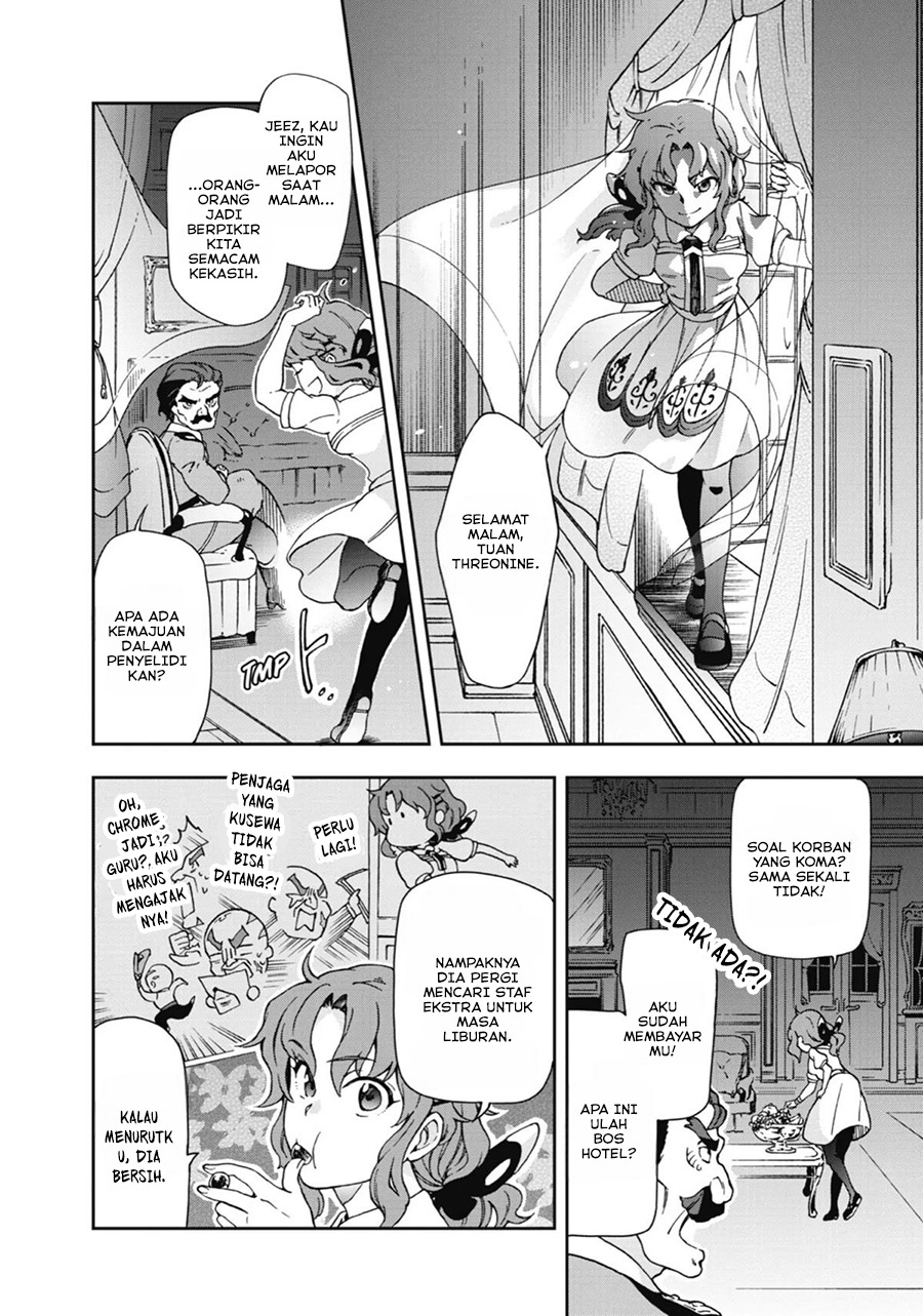 Tatoeba Last Dungeon Mae no Mura no Shounen ga Joban no Machi de Kurasu Youna Monogatari Chapter 20 Gambar 30