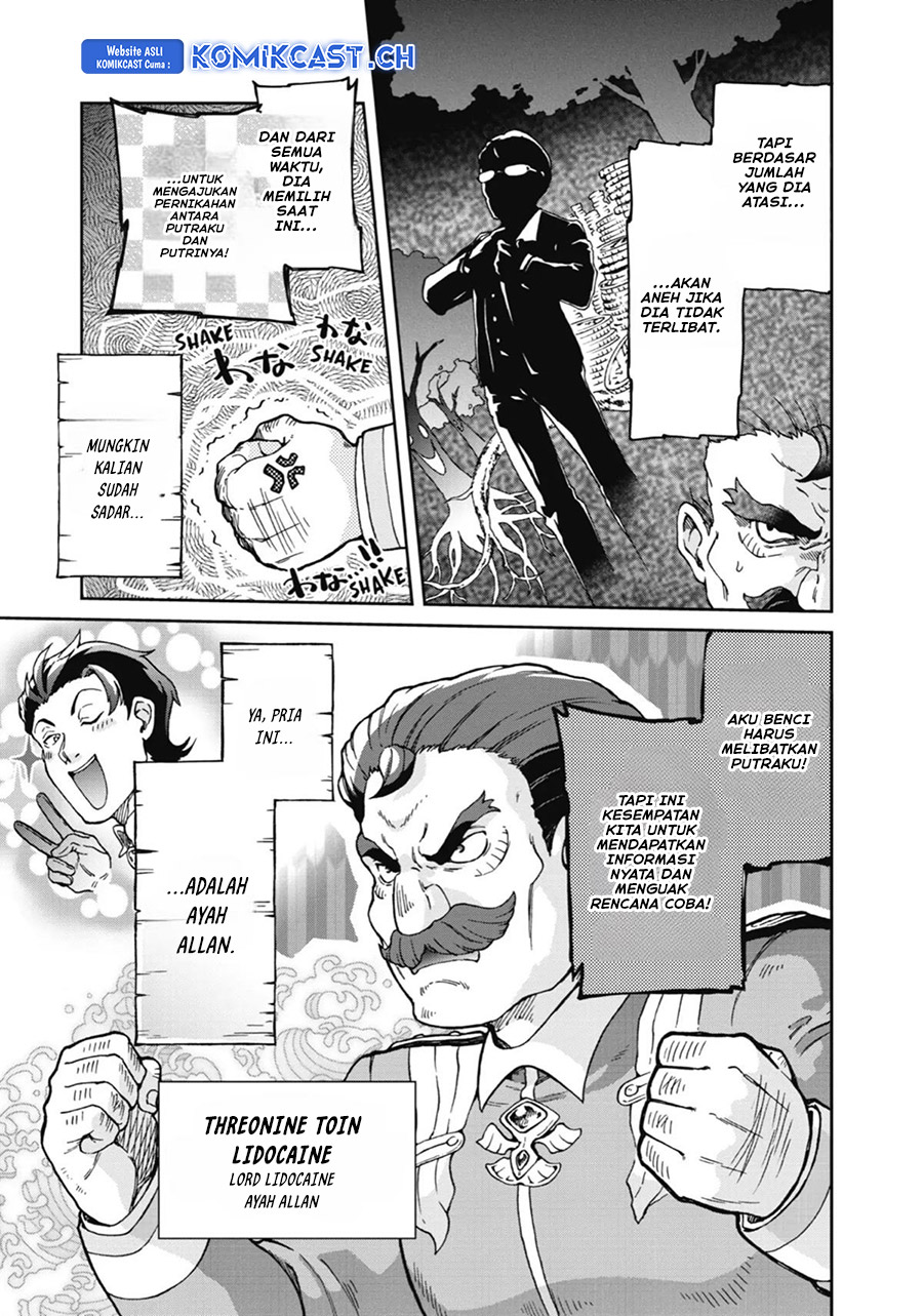 Tatoeba Last Dungeon Mae no Mura no Shounen ga Joban no Machi de Kurasu Youna Monogatari Chapter 20 Gambar 33
