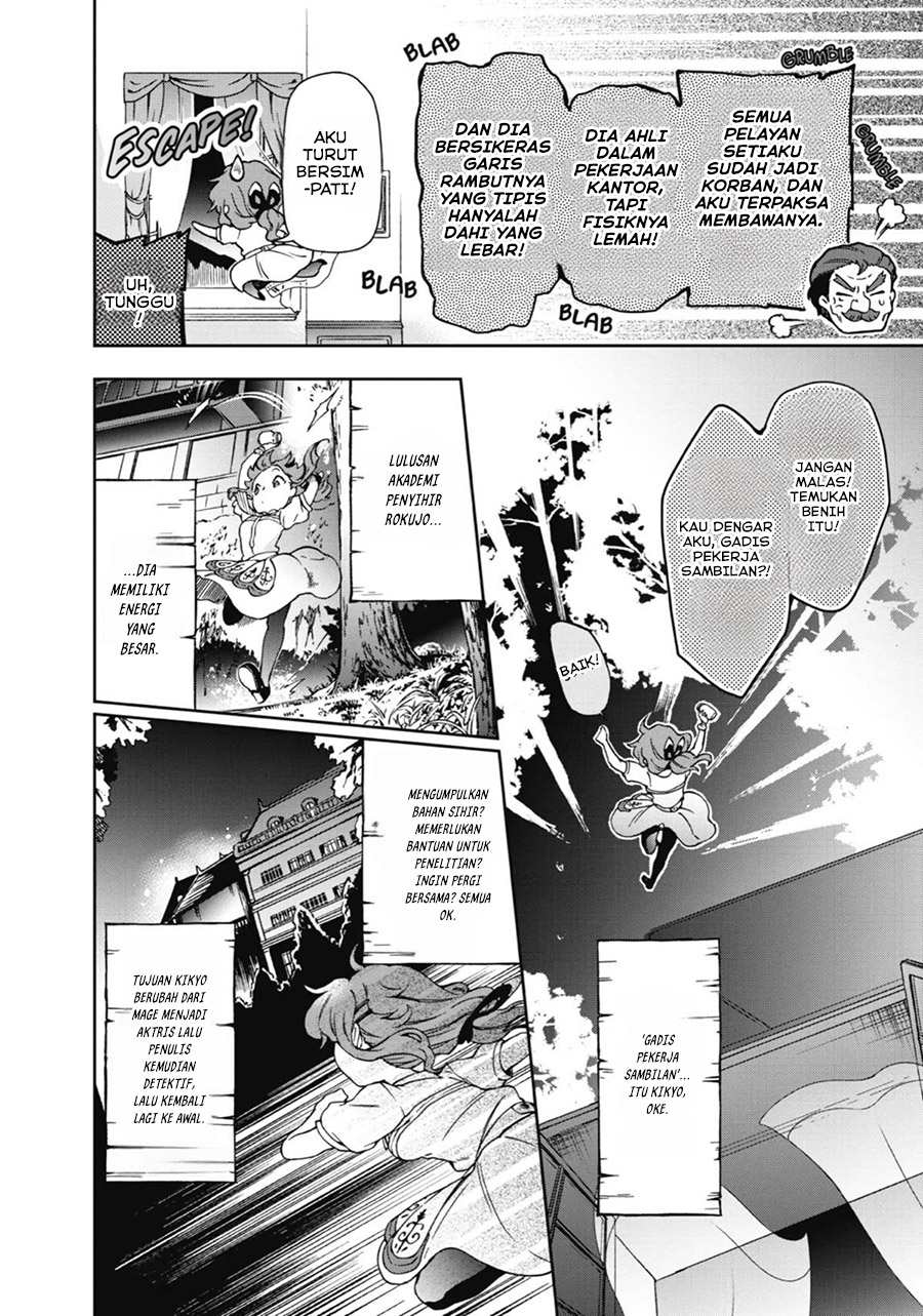 Tatoeba Last Dungeon Mae no Mura no Shounen ga Joban no Machi de Kurasu Youna Monogatari Chapter 20 Gambar 36