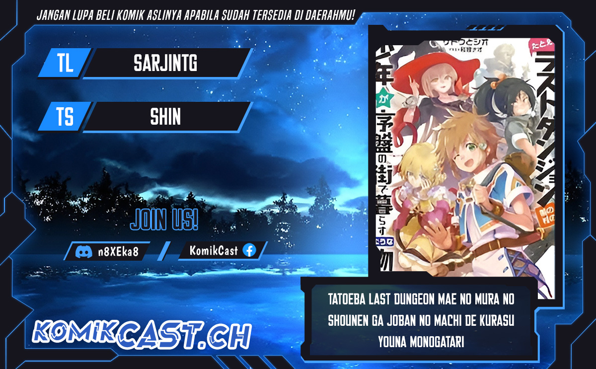 Tatoeba Last Dungeon Mae no Mura no Shounen ga Joban no Machi de Kurasu Youna Monogatari Chapter 21 Gambar 1