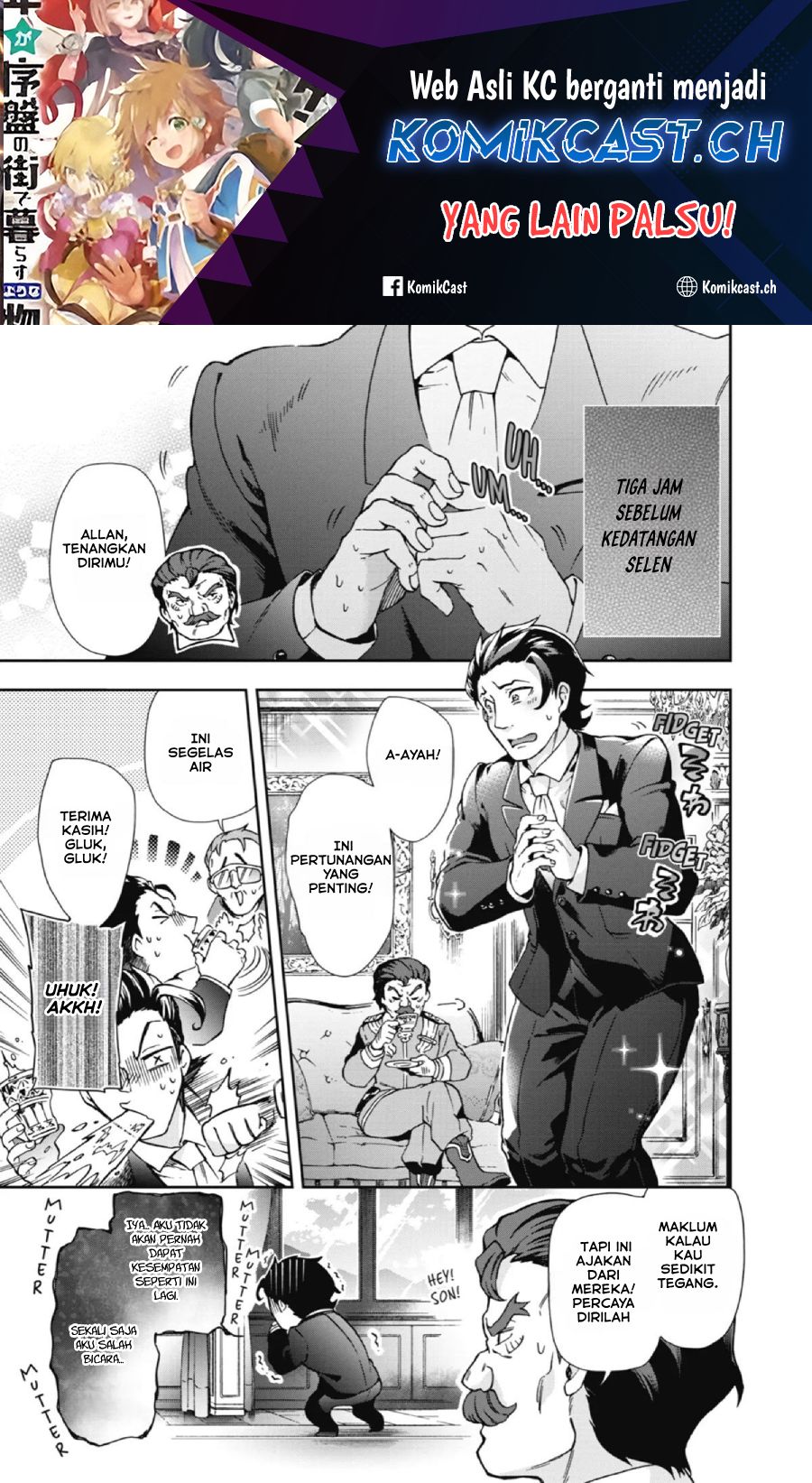 Tatoeba Last Dungeon Mae no Mura no Shounen ga Joban no Machi de Kurasu Youna Monogatari Chapter 21 Gambar 2