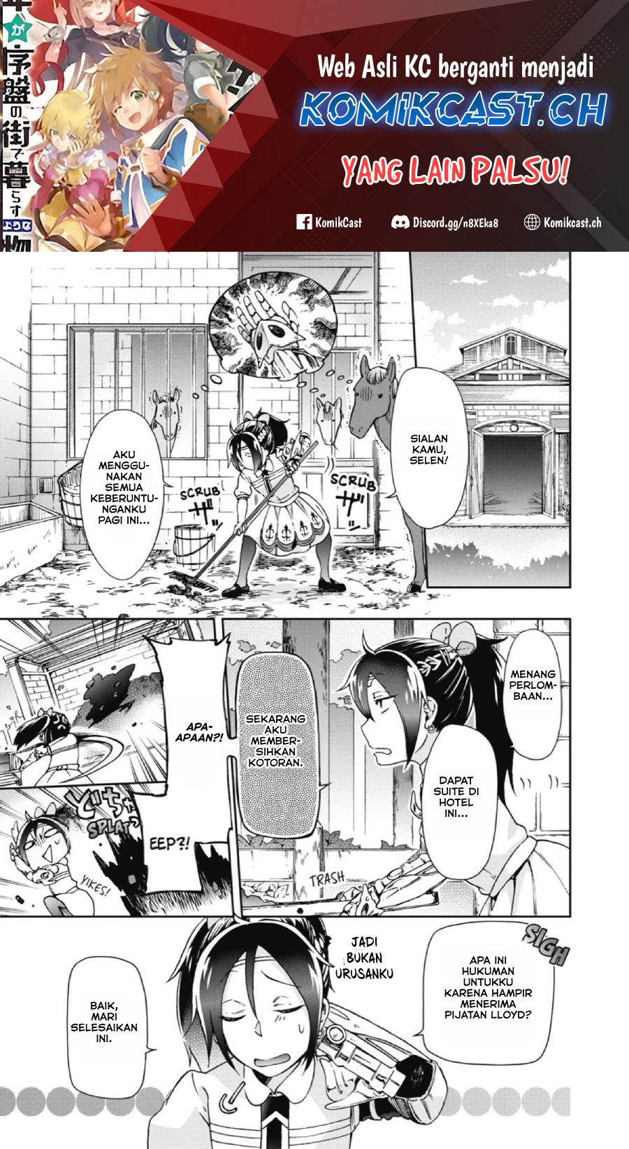 Tatoeba Last Dungeon Mae no Mura no Shounen ga Joban no Machi de Kurasu Youna Monogatari Chapter 22 Gambar 2
