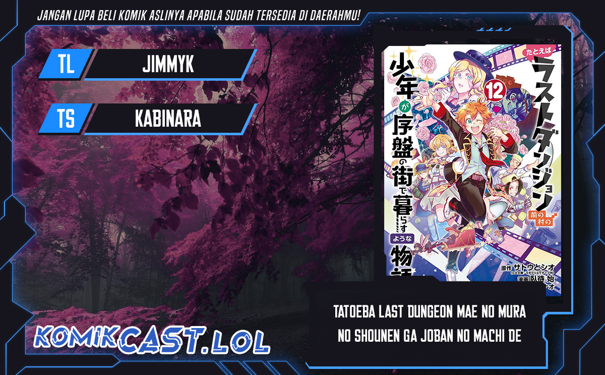 Tatoeba Last Dungeon Mae no Mura no Shounen ga Joban no Machi de Kurasu Youna Monogatari Chapter 32 Gambar 1