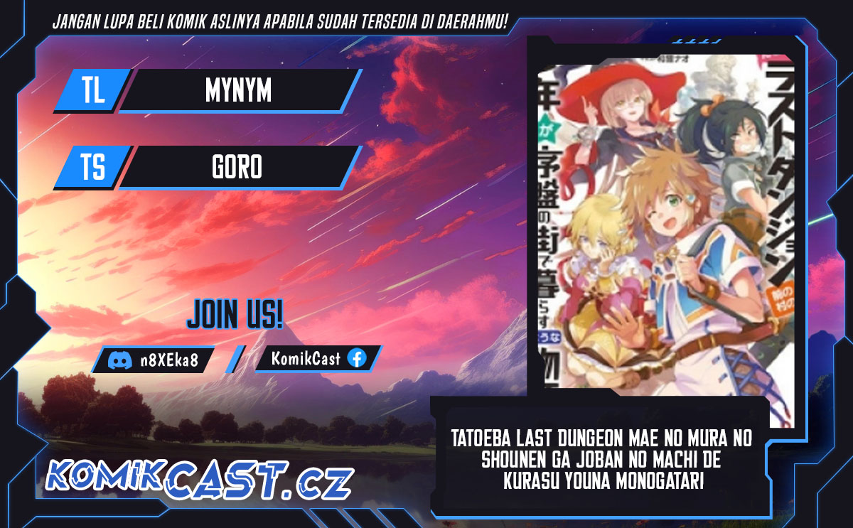 Tatoeba Last Dungeon Mae no Mura no Shounen ga Joban no Machi de Kurasu Youna Monogatari Chapter 34 Gambar 1