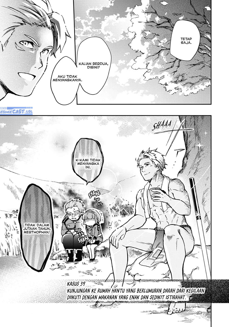 Tatoeba Last Dungeon Mae no Mura no Shounen ga Joban no Machi de Kurasu Youna Monogatari Chapter 39 Gambar 2