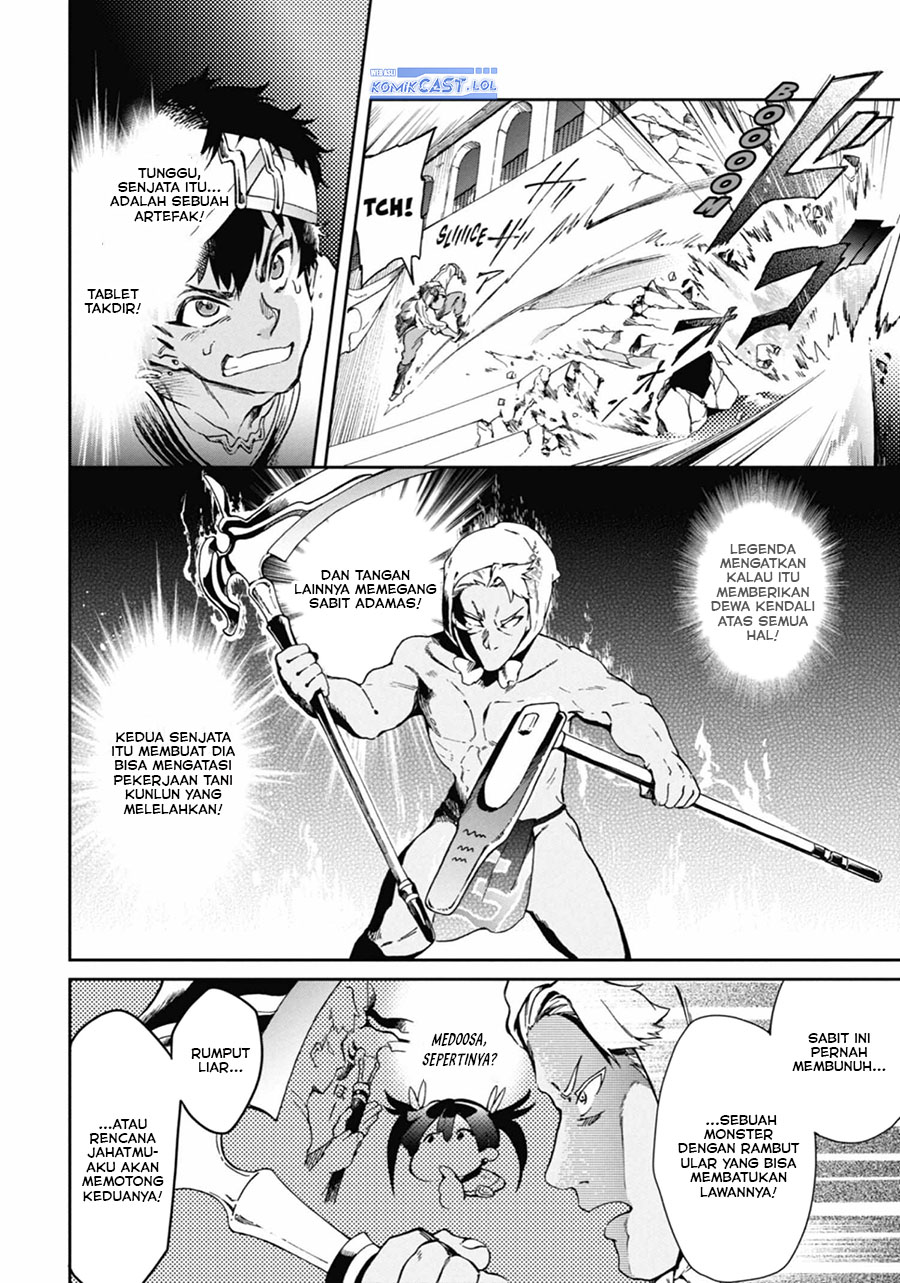 Tatoeba Last Dungeon Mae no Mura no Shounen ga Joban no Machi de Kurasu Youna Monogatari Chapter 44 Gambar 4