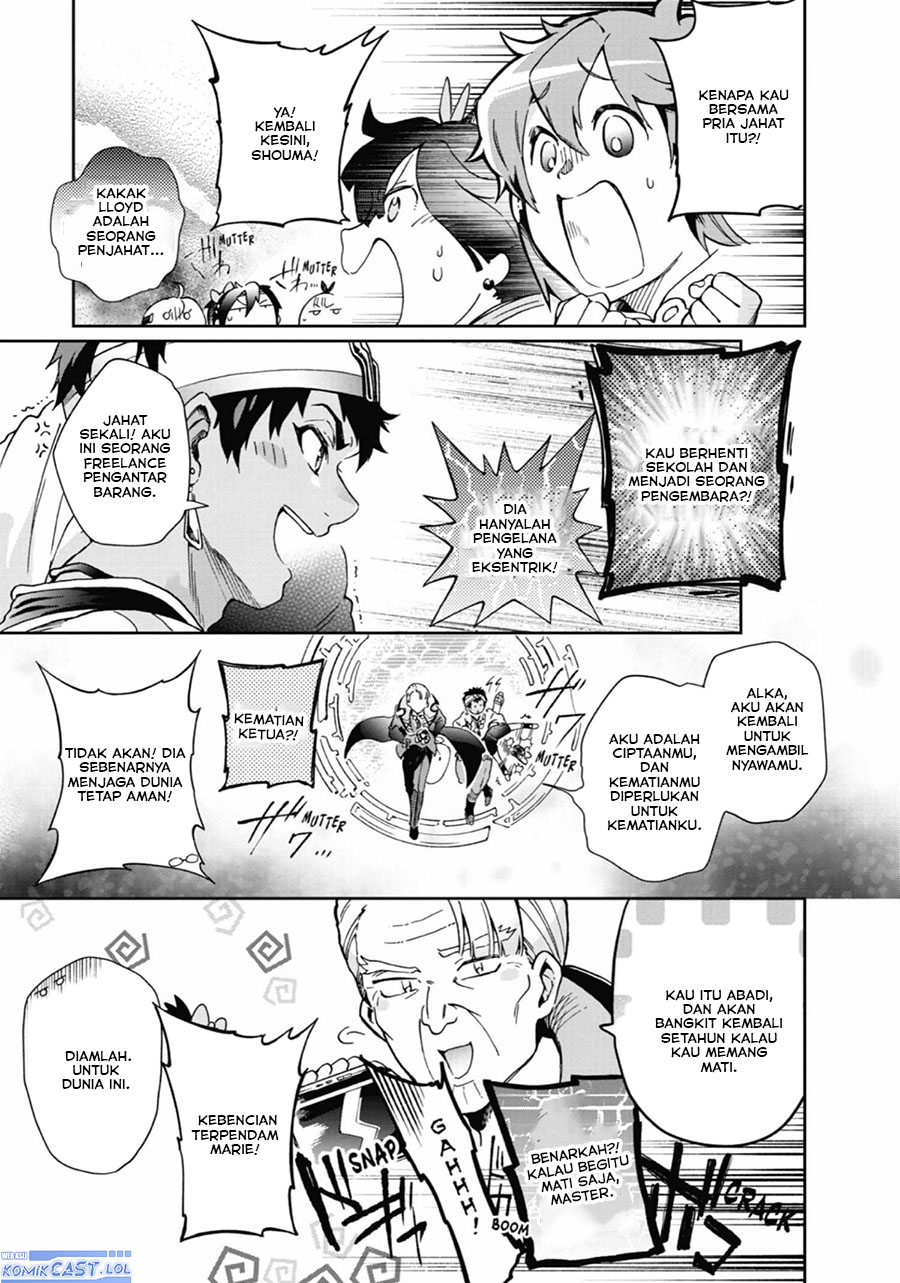 Tatoeba Last Dungeon Mae no Mura no Shounen ga Joban no Machi de Kurasu Youna Monogatari Chapter 44 Gambar 56