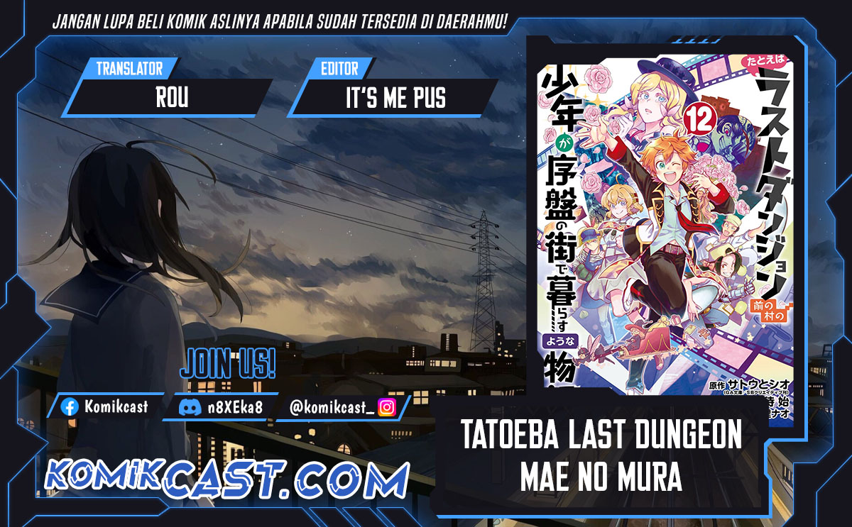 Tatoeba Last Dungeon Mae no Mura no Shounen ga Joban no Machi de Kurasu Youna Monogatari Chapter 46 Gambar 1