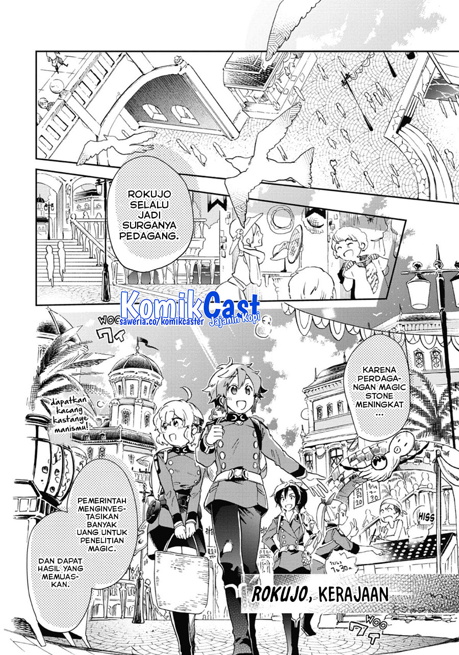 Tatoeba Last Dungeon Mae no Mura no Shounen ga Joban no Machi de Kurasu Youna Monogatari Chapter 46 Gambar 4