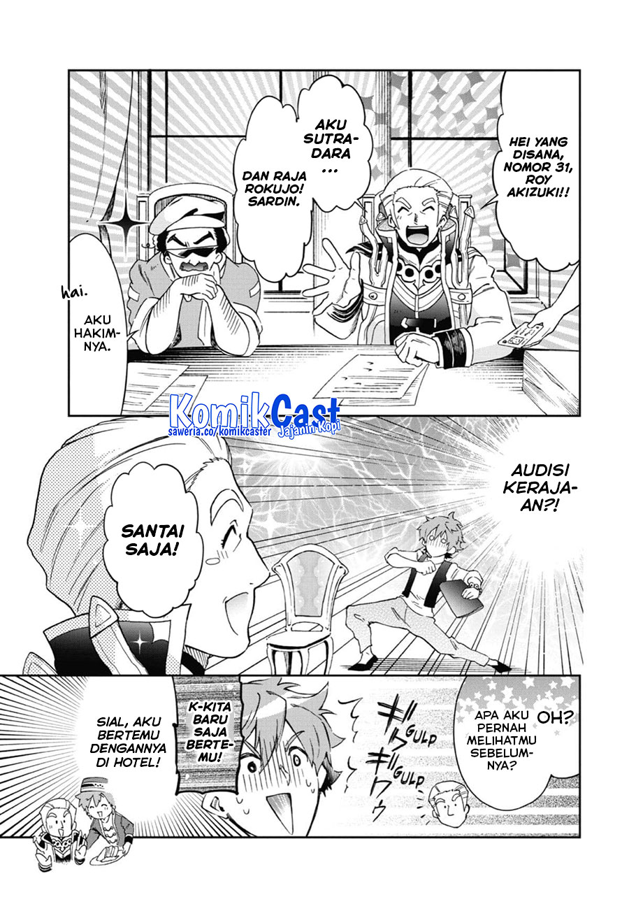 Tatoeba Last Dungeon Mae no Mura no Shounen ga Joban no Machi de Kurasu Youna Monogatari Chapter 46 Gambar 25