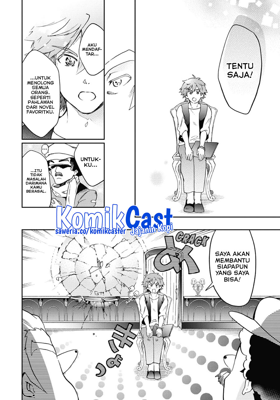 Tatoeba Last Dungeon Mae no Mura no Shounen ga Joban no Machi de Kurasu Youna Monogatari Chapter 46 Gambar 28