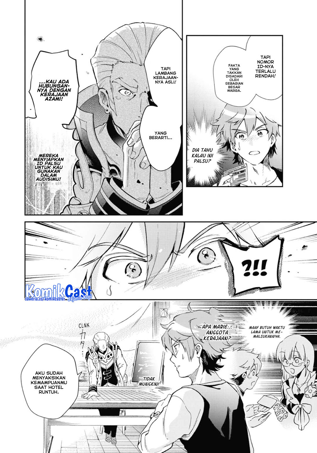 Tatoeba Last Dungeon Mae no Mura no Shounen ga Joban no Machi de Kurasu Youna Monogatari Chapter 47 Gambar 3