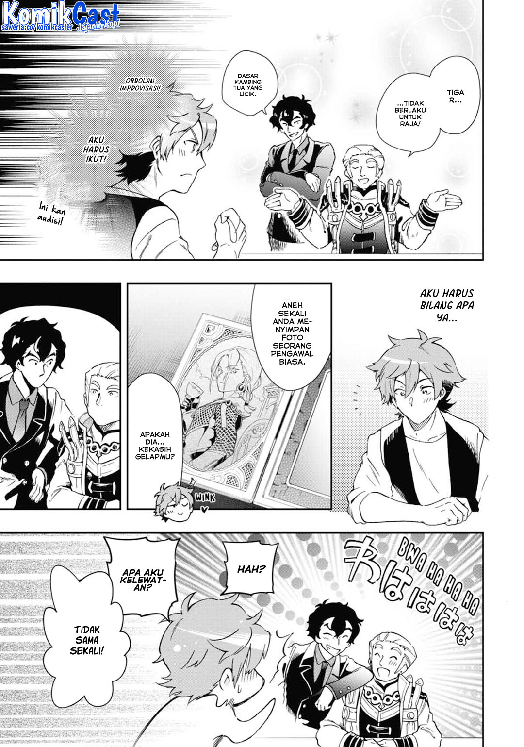 Tatoeba Last Dungeon Mae no Mura no Shounen ga Joban no Machi de Kurasu Youna Monogatari Chapter 47 Gambar 12